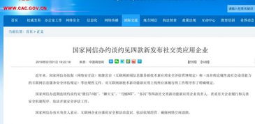 TechWeb 互联网新闻信息服务领域的领航者